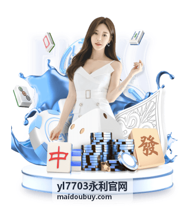 永利品牌内容节奏与更新逻辑封面图